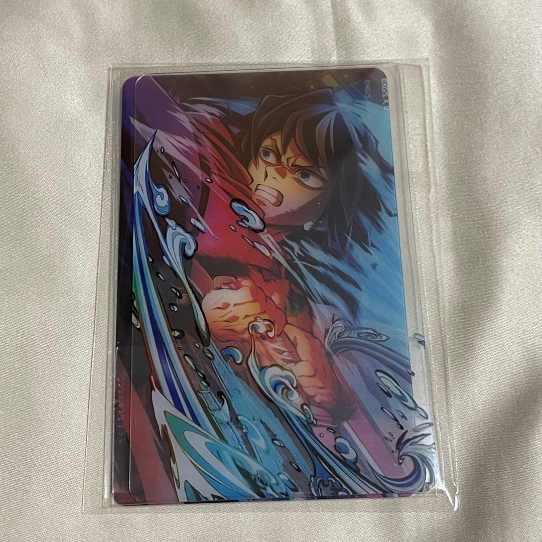 鬼滅の刃 冨岡義勇 webshopくじ D賞 レイヤードクリアカード セット