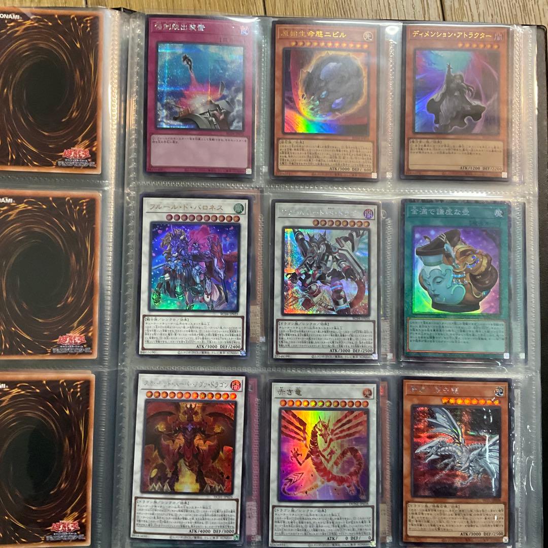 遊戯王OCG 引退品　(バインダー・カードケース付)