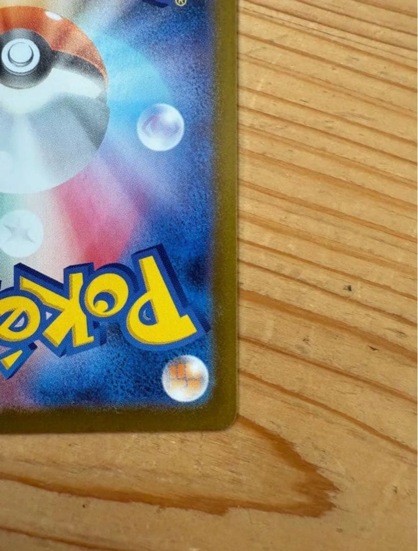 ポケモンカード ゼクロムex BWR 174/086 HP230