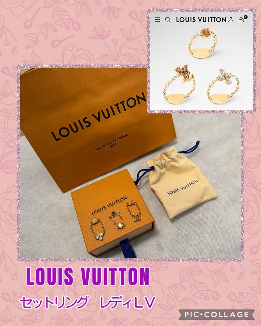 極美品！国内直営店 ルイヴィトン セットリング レディLV 定価83600