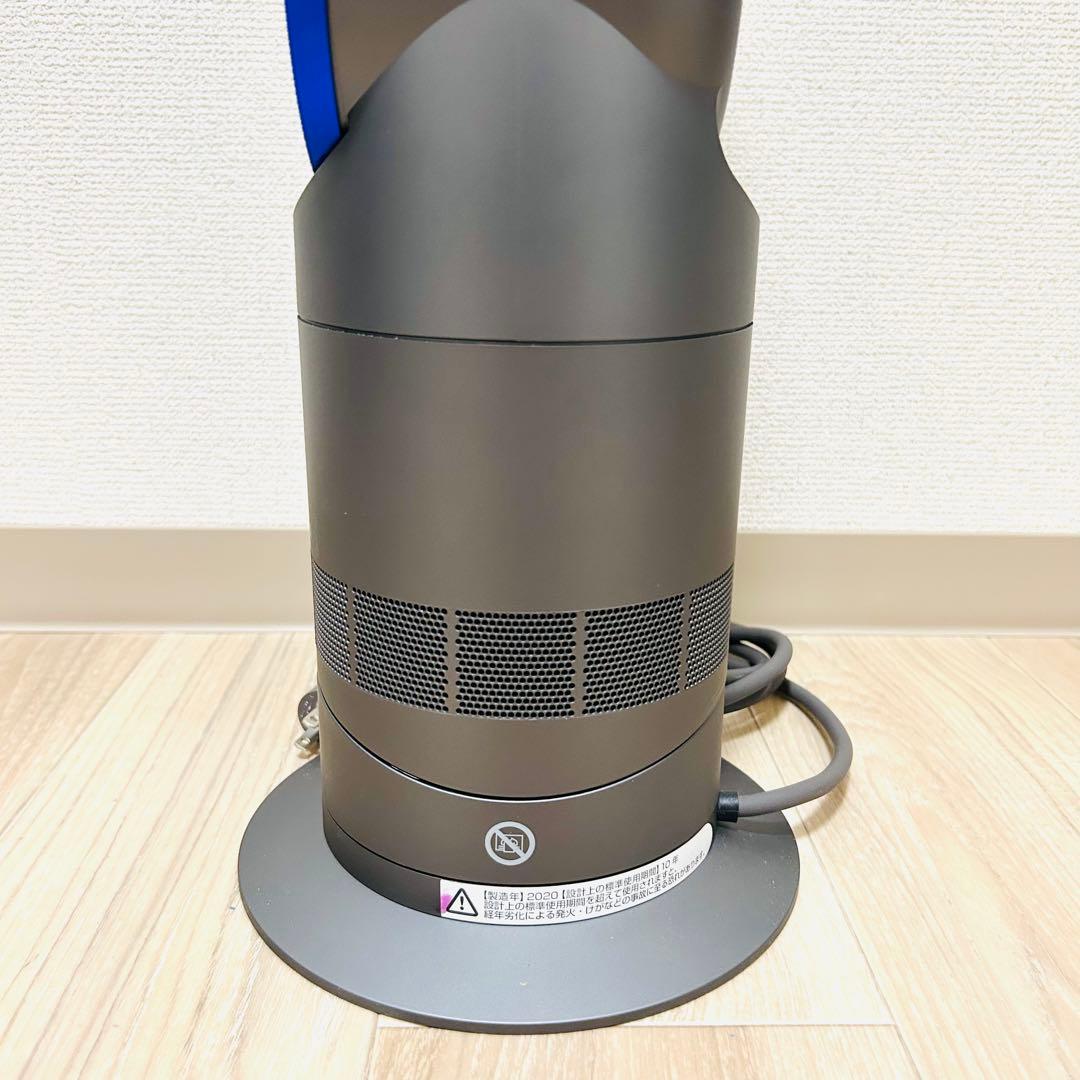極美品 Dyson ダイソンhot +coolAM09 扇風機 冷風 暖房