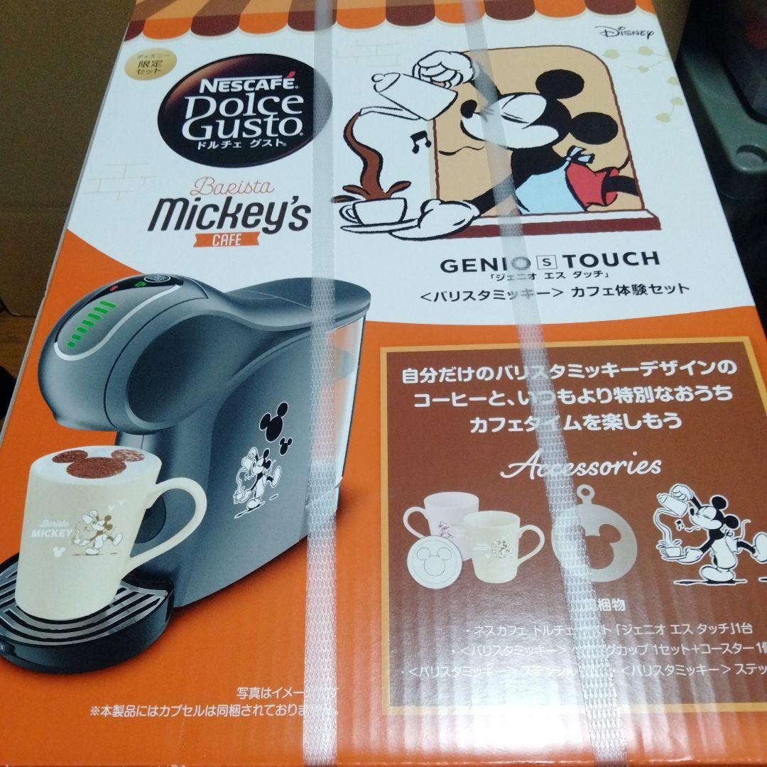 【新品未開封】ネスカフェ ドルチェグスト ディズニー ミッキー ミッキーがバリスタになって登場！「ネスカフェ ドルチェ グスト」から