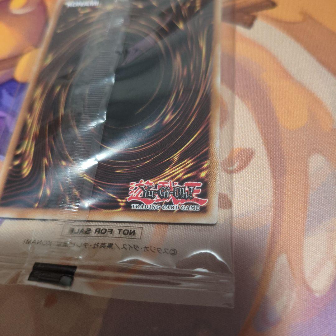 遊戯王 日本選手権 プロモ