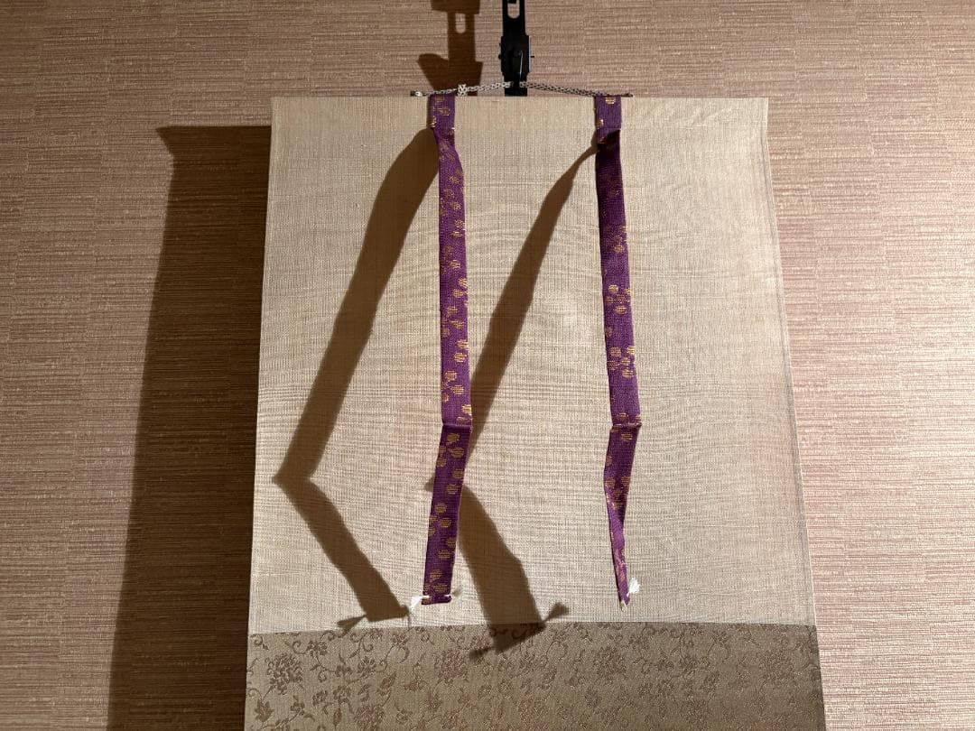 立花大亀 茶掛軸 一行 青松多寿色 茶道具