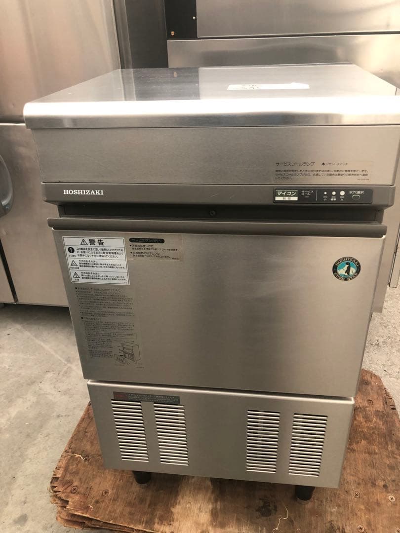 ホシザキ業務用製氷機35キロIM-35TL-1 洗浄品