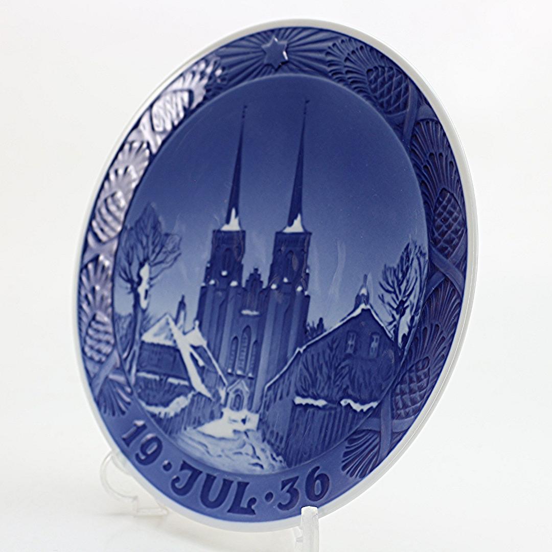 1936年 「ロスキレ大聖堂」 イヤープレート ロイヤルコペンハーゲン