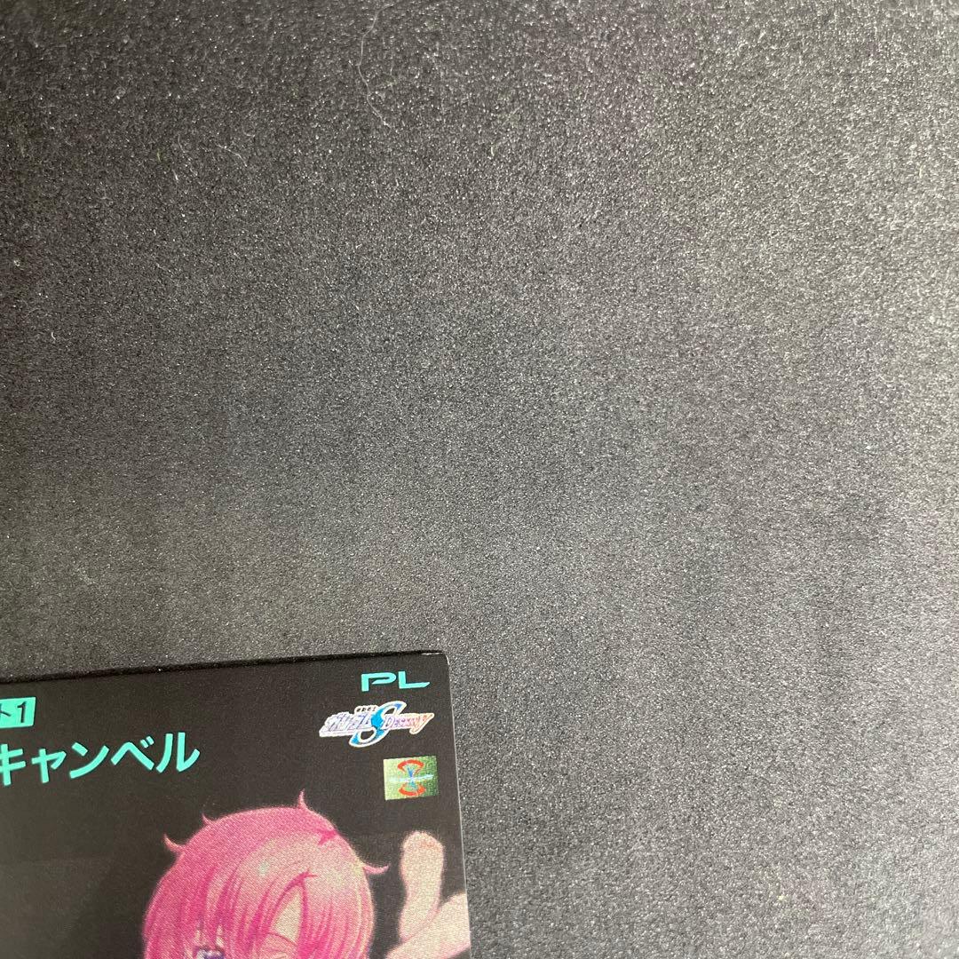 アーセナルベース ミーア・キャンベル バレンタインプロモ パラレル