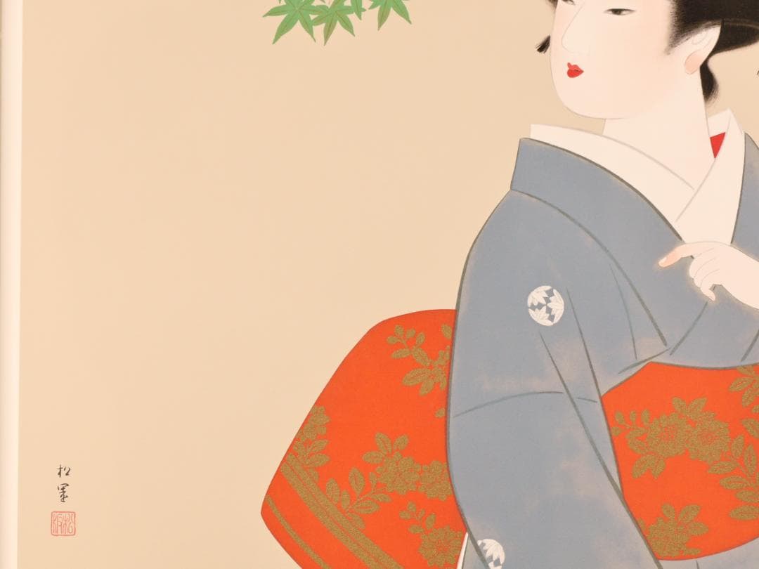 BK282 上村松園 「 若葉 」 8/180 シルクスクリーン 監修 上村淳之