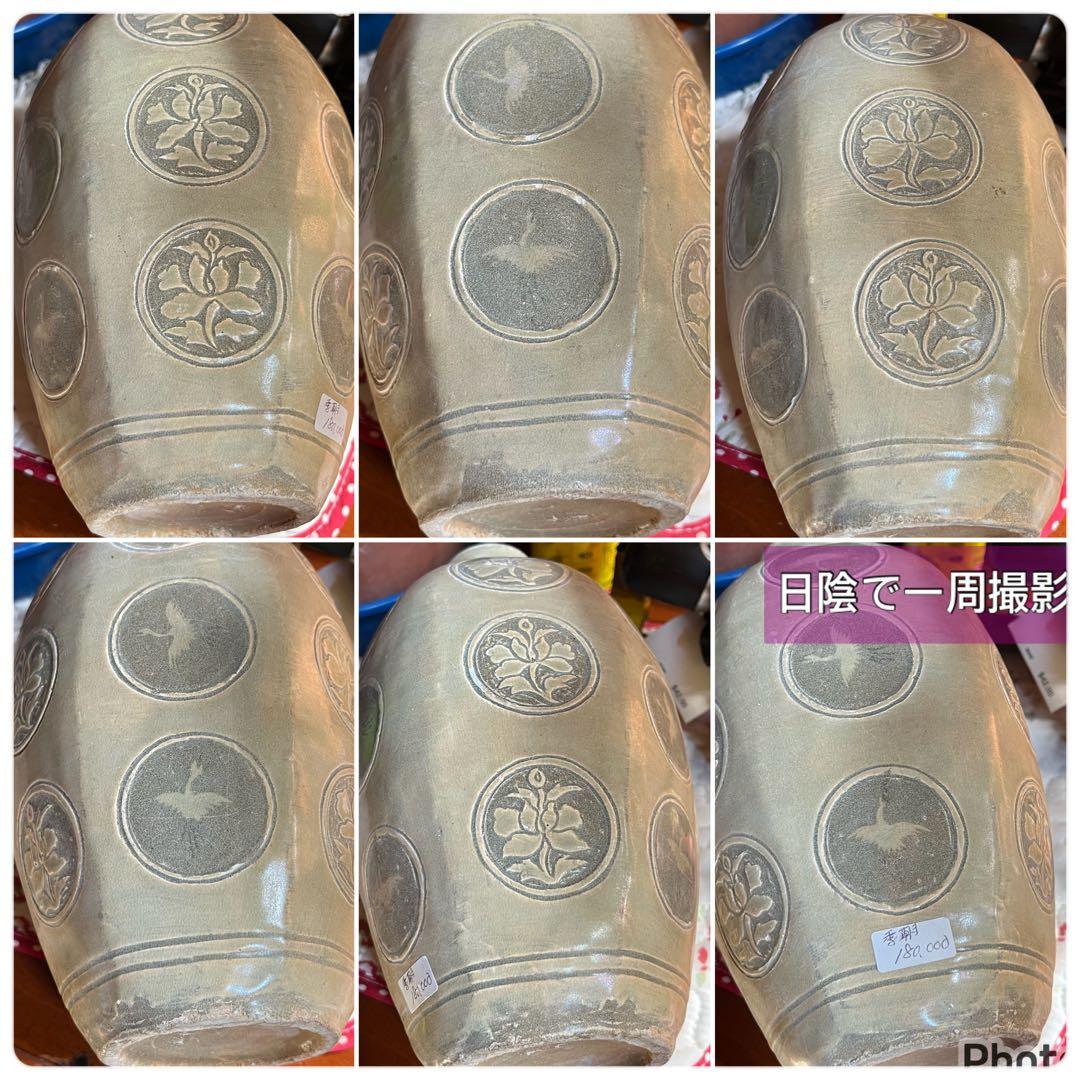 梅瓶 李朝時代 高麗 青磁 カケあり 貫入 朝鮮古美術 草花紋様 骨董