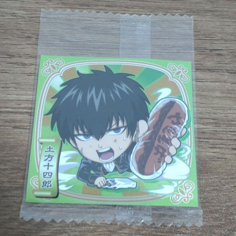にふぉるめーしょん 銀魂シールウエハース2 土方十四郎 ステッカー