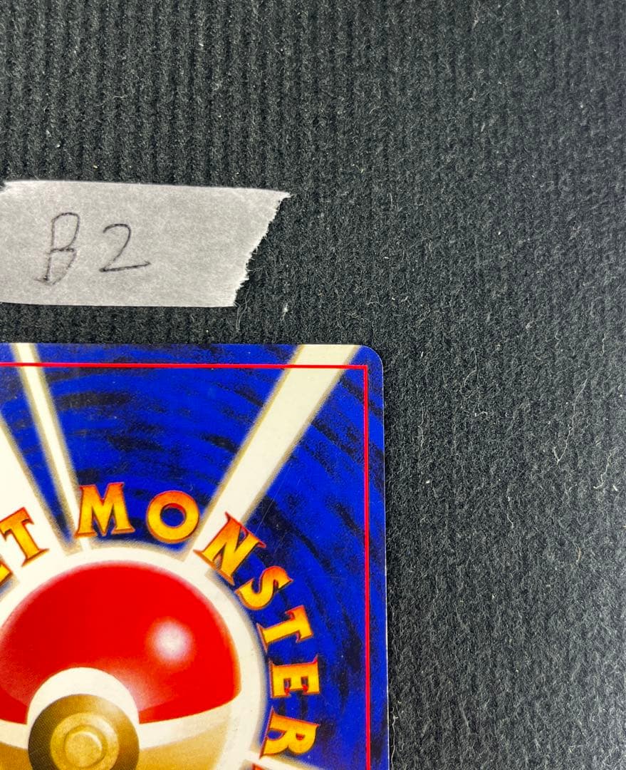 ポケモンカード　ルギア　旧裏　No.249