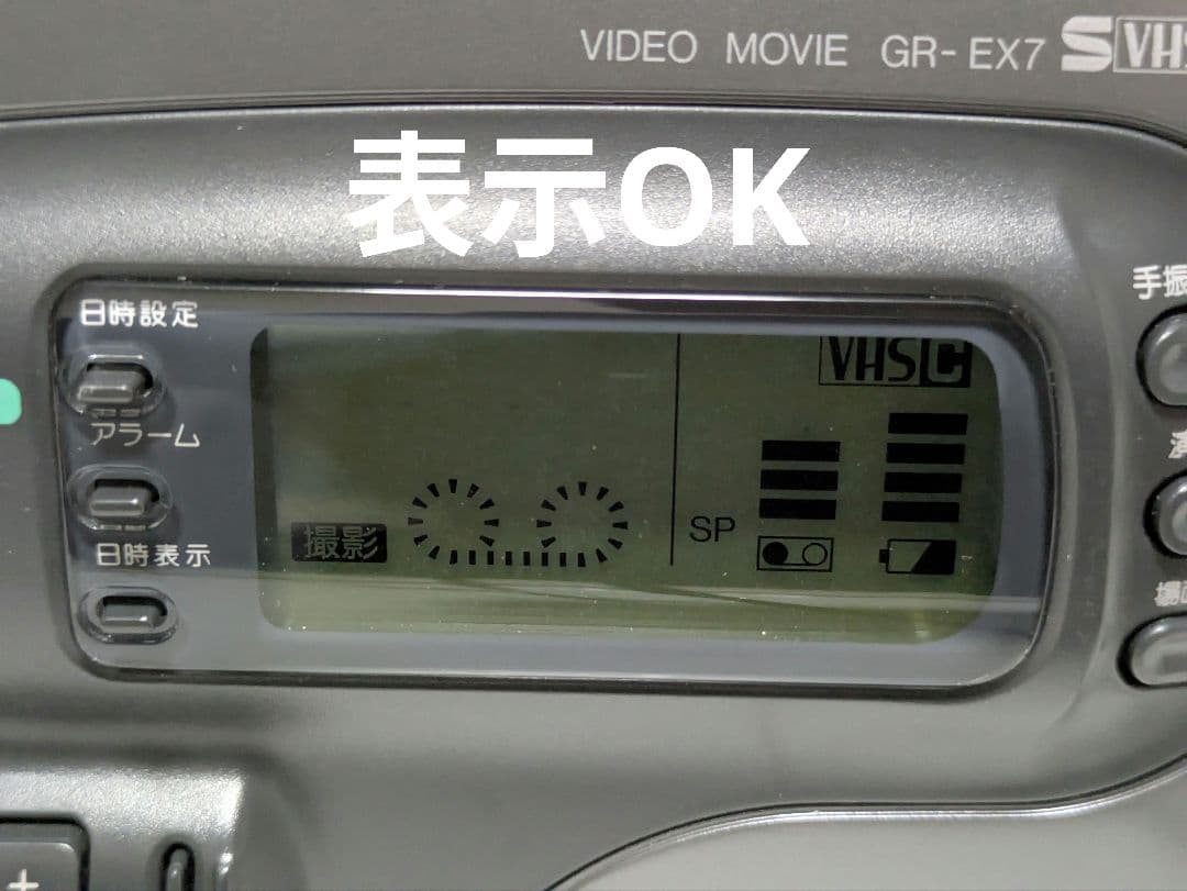 Victor　GR-EX7　VHS-C対応　ビデオカメラ　セット