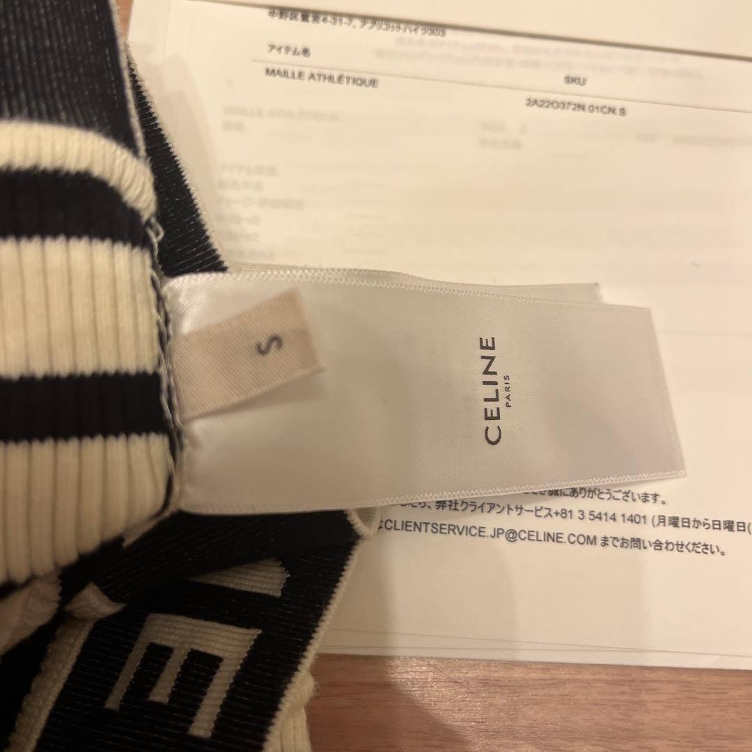セリーヌCELINE タンクトップ ボーダー　sサイズ