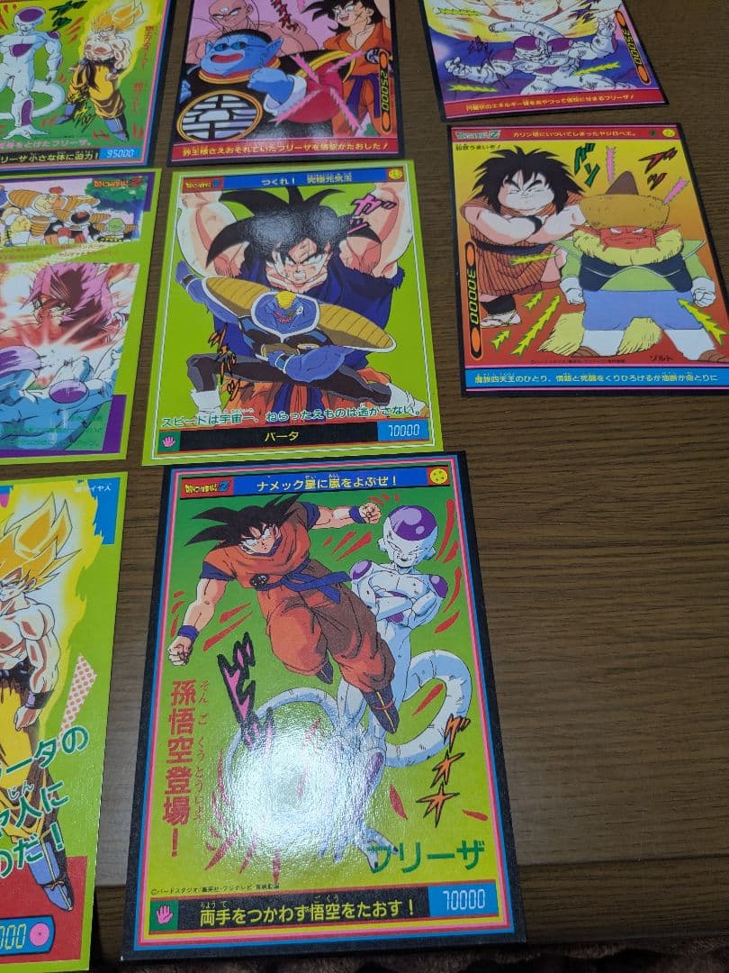 ドラゴンボール 山勝 両面プロマイドカード 23枚セット ※キラ2枚