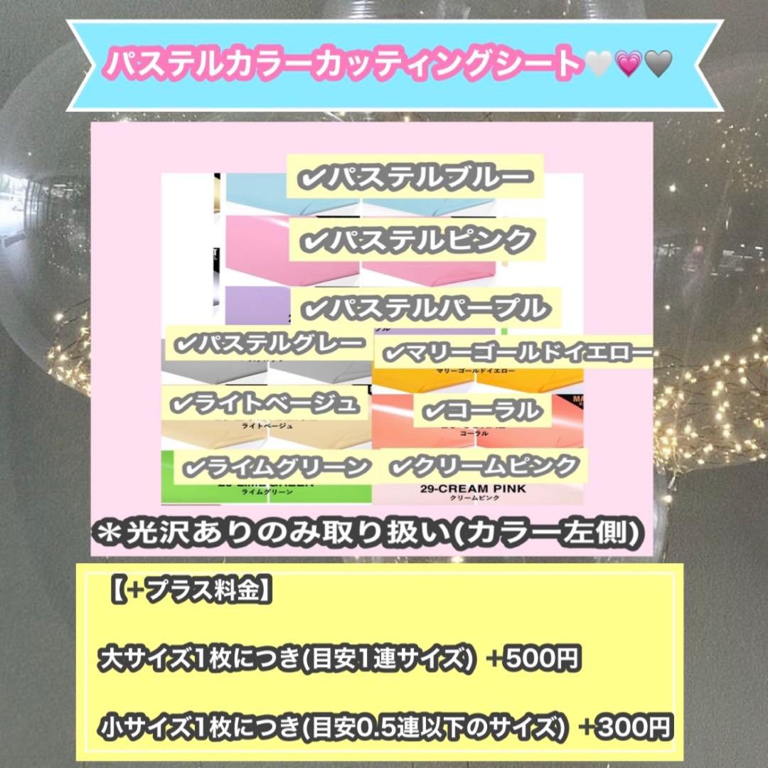 うちわ屋さん　うちわ文字　うちわ文字オーダー　ハンドメイド　連結可能　ハングル可