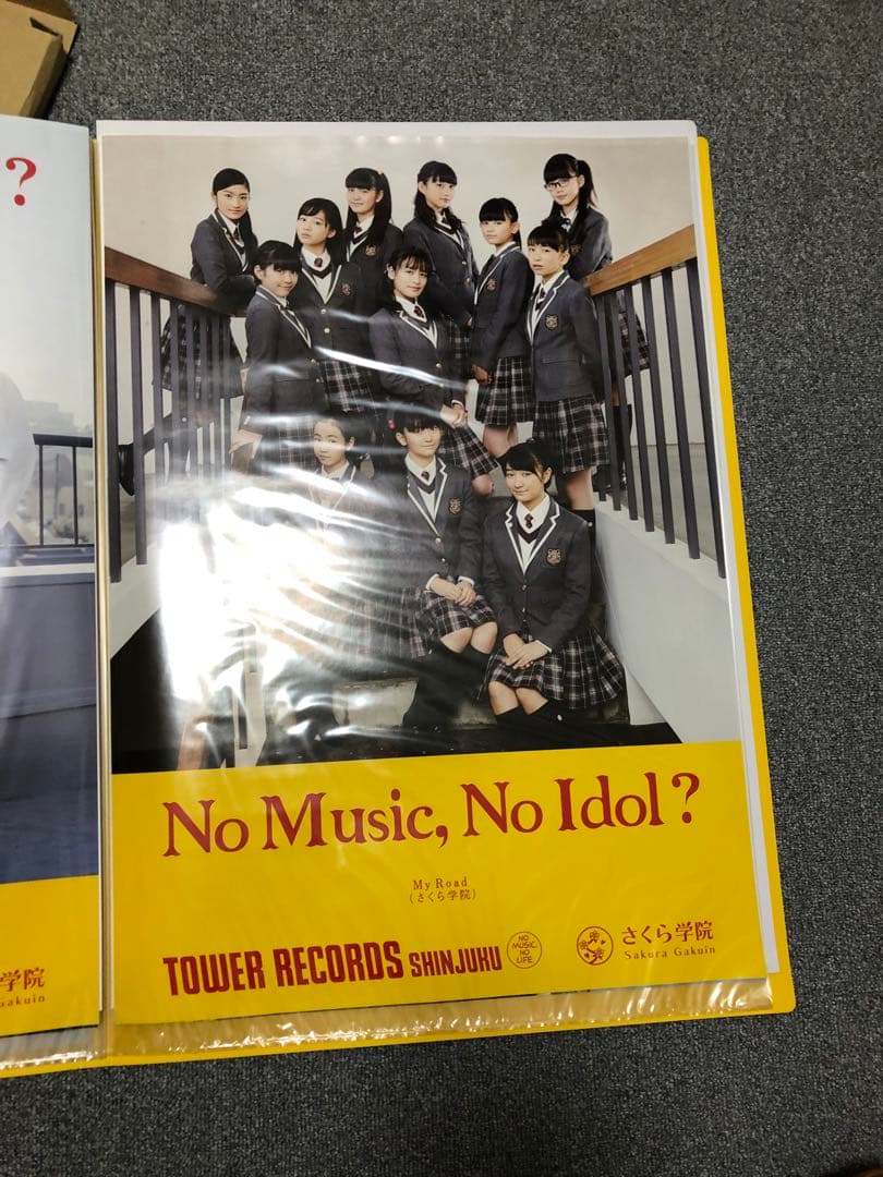さくら学院 ポスター B2 17枚 黄色TOWER RECORDSファイル入り