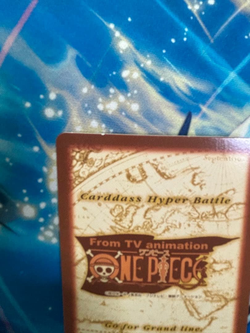 ワンピース　カードダス　ハイパーバトル　ルフィ　C01