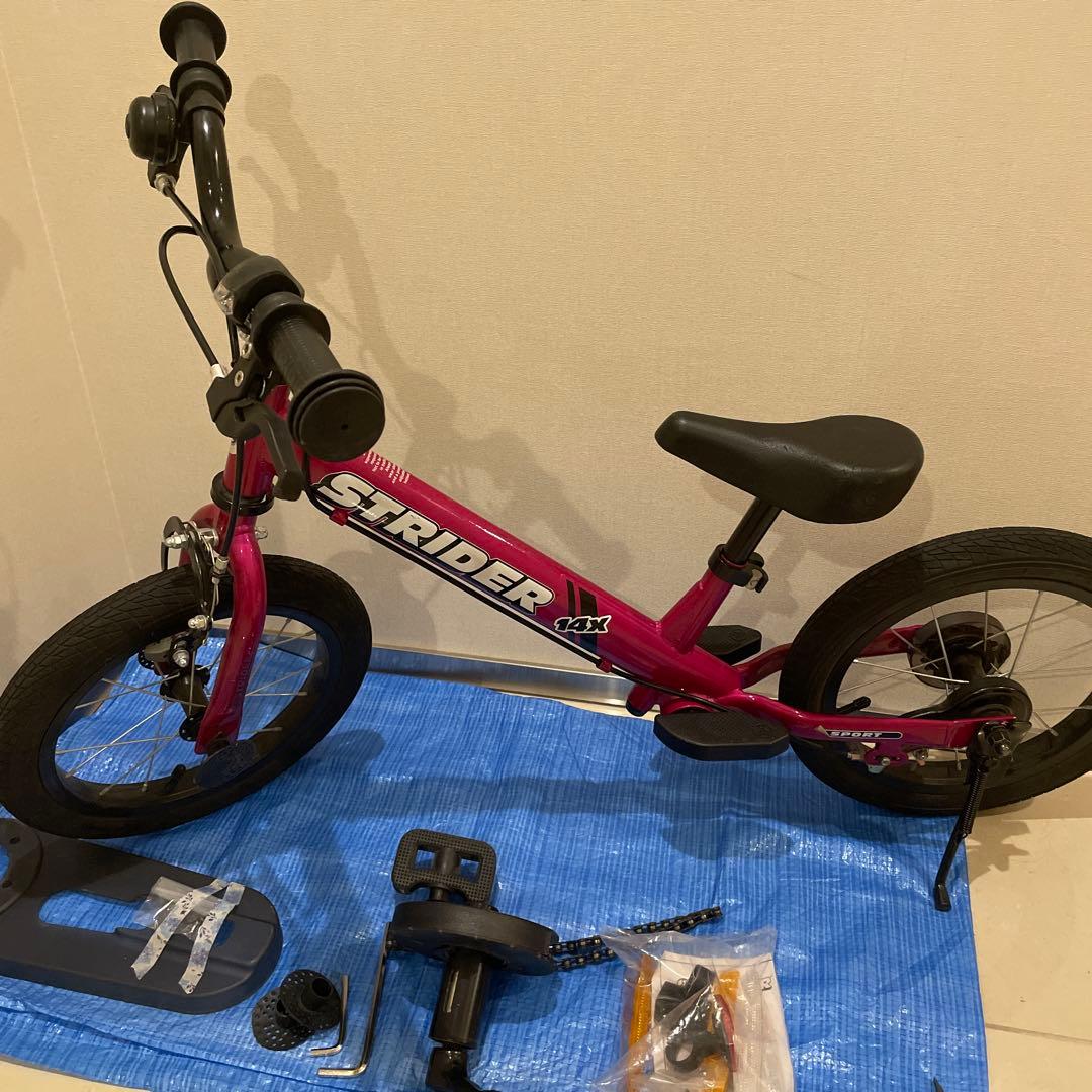 STRIDER バランスバイク 16インチ ピンク