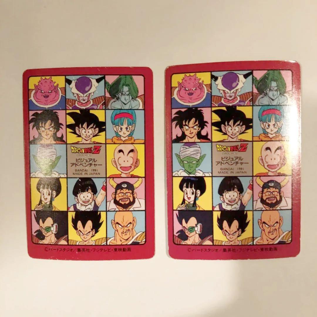 ドラゴンボールカード 悟空&ピッコロ 運転！！ - メルカリ