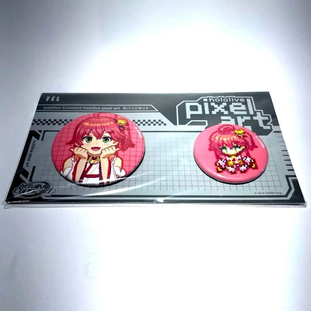 さくらみこ hololive ピクセルアート缶バッジ 2個セット - メルカリ