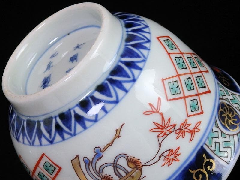 古伊万里 金襴手 烏帽子に紅葉の図 向付 4客 E203AS-BWg - メルカリ