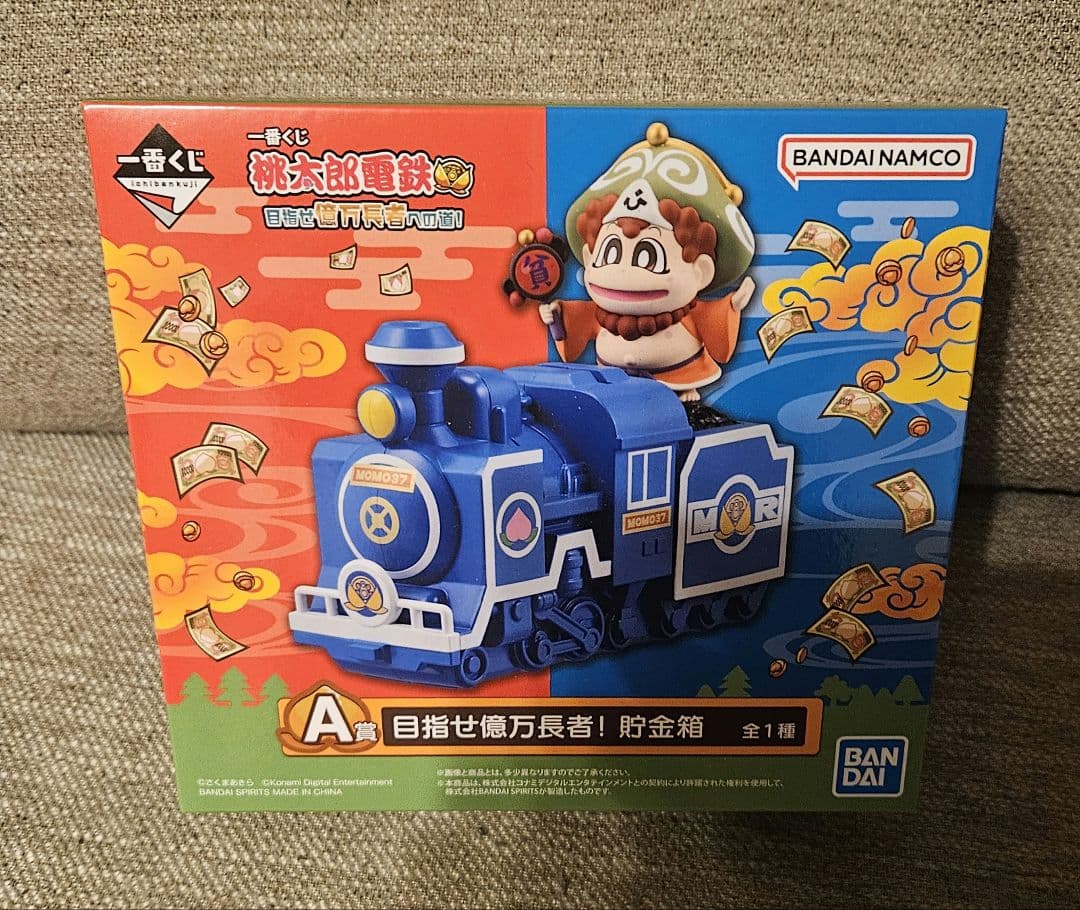 一番くじ 桃太郎電鉄 目指せ億万長者への道！ A賞 貯金箱 桃鉄 - メルカリ
