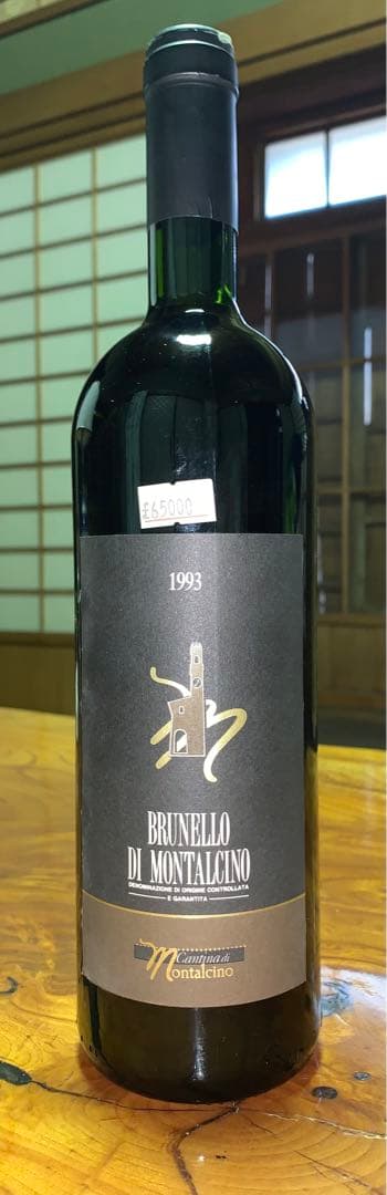 1994 ブルネッロ ディ モンタルチーノ カンティーナ ディ モンタルチーノ