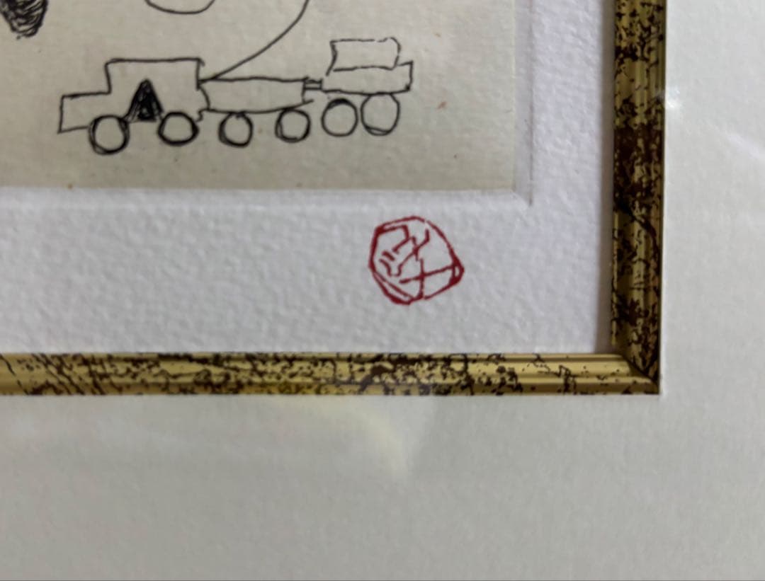 フジ子・ヘミング 】 サロンコンサート 銅版画(真作) フレームあり 版画