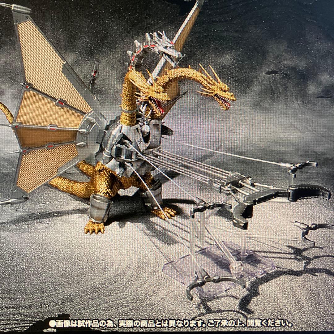 S.H.MonsterArts メカキングギドラ 新品 モンスターアーツ ゴジラ