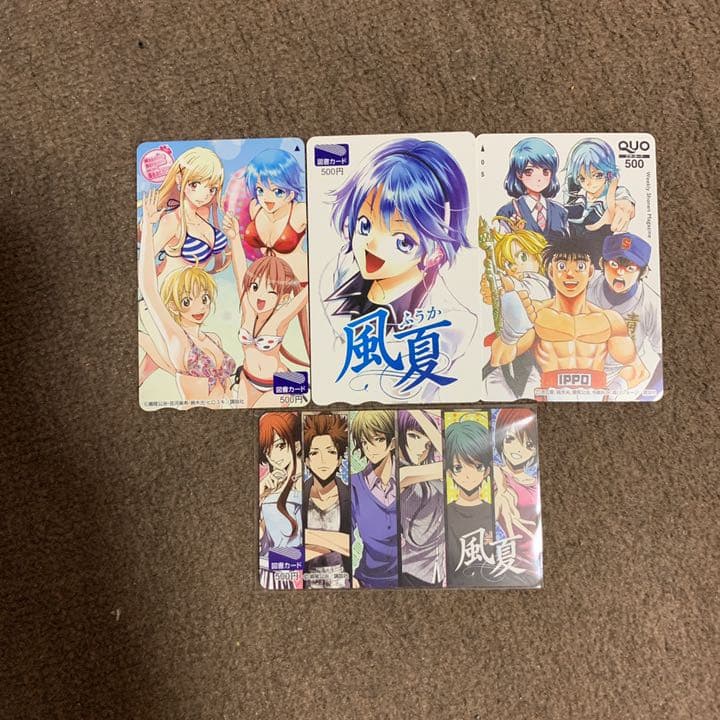 週刊少年マガジン ショップ 懸賞 週刊少年マガジン 41号 ゆめねこねく