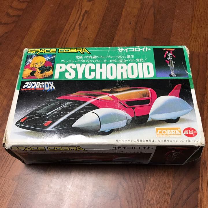 スペースコブラのサイコロイド マシンロボDX - メルカリ