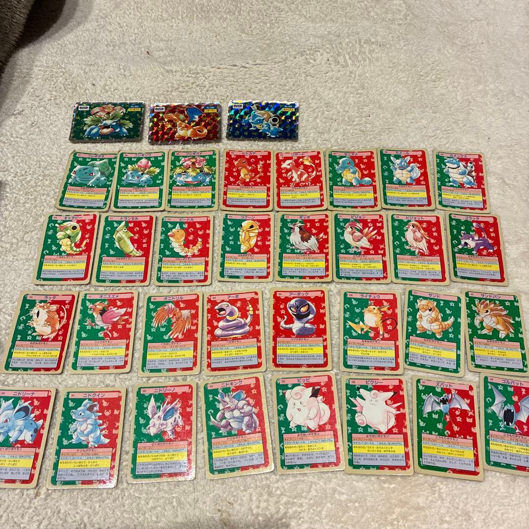 ポケモンカード トップサン