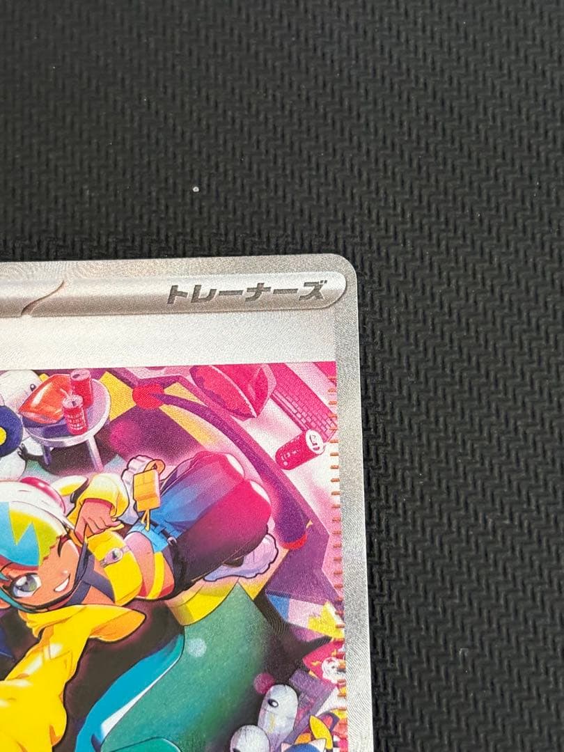 ポケモンカード　カナリィ　SAR 2枚セット