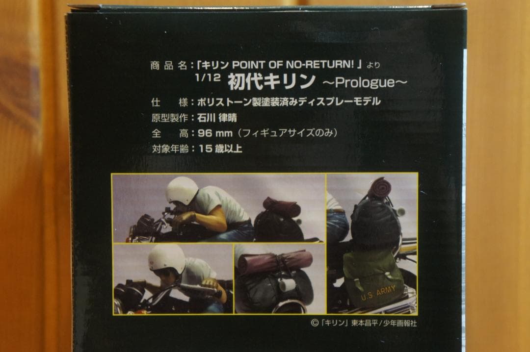 フィギュア KAWASAKI カワサキ 750RS Z2 ZⅡ＋初代キリン - メルカリ