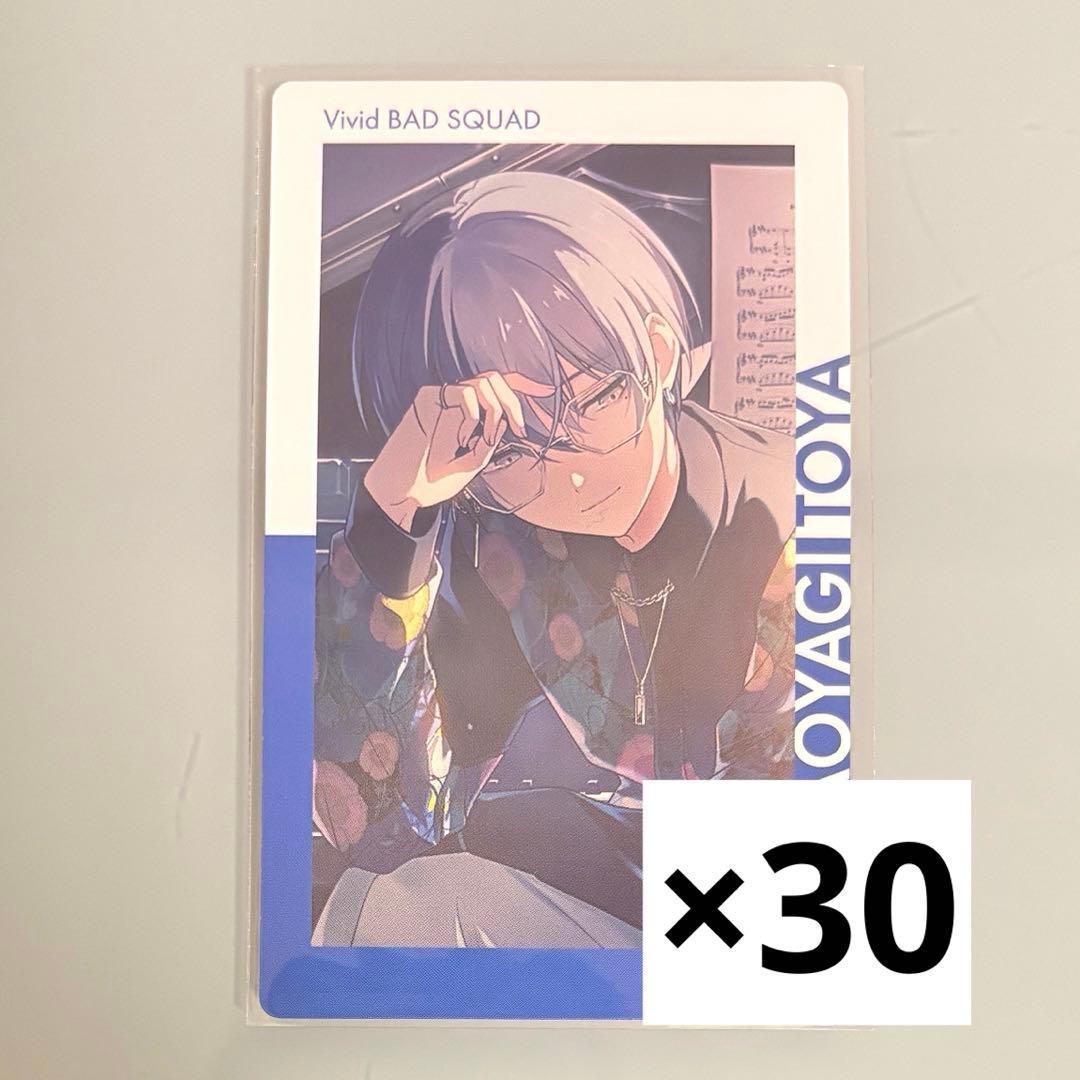 プロセカ 青柳冬弥 エピカ 21B 特訓後 - メルカリ