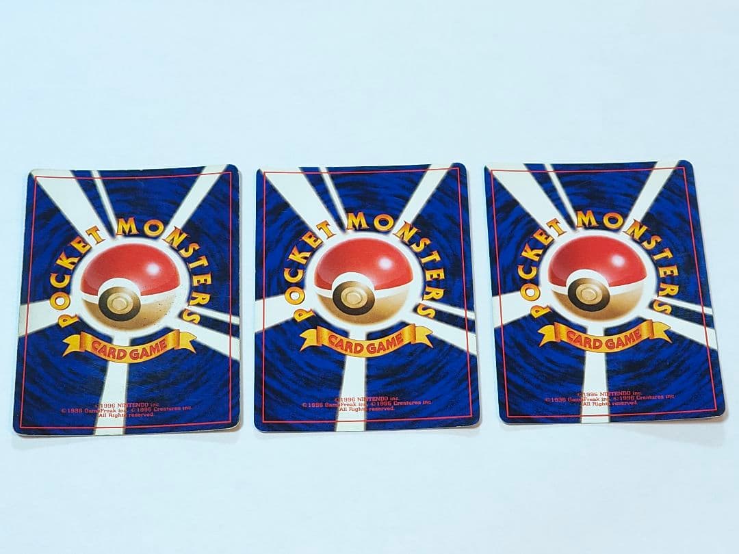旧裏 ポケモンカード　リザードン、フシギバナ(モンボ)、カメックス まとめ売り