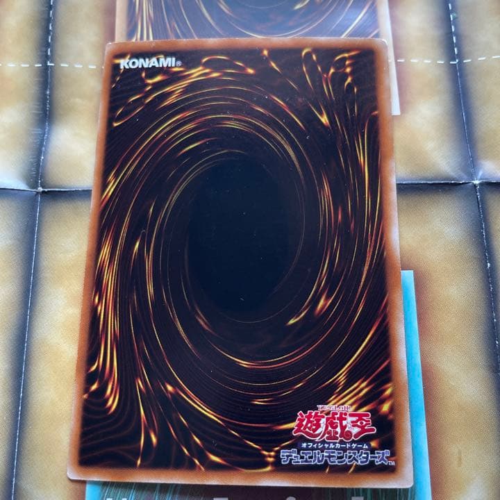 遊戯王カード 青眼の白龍