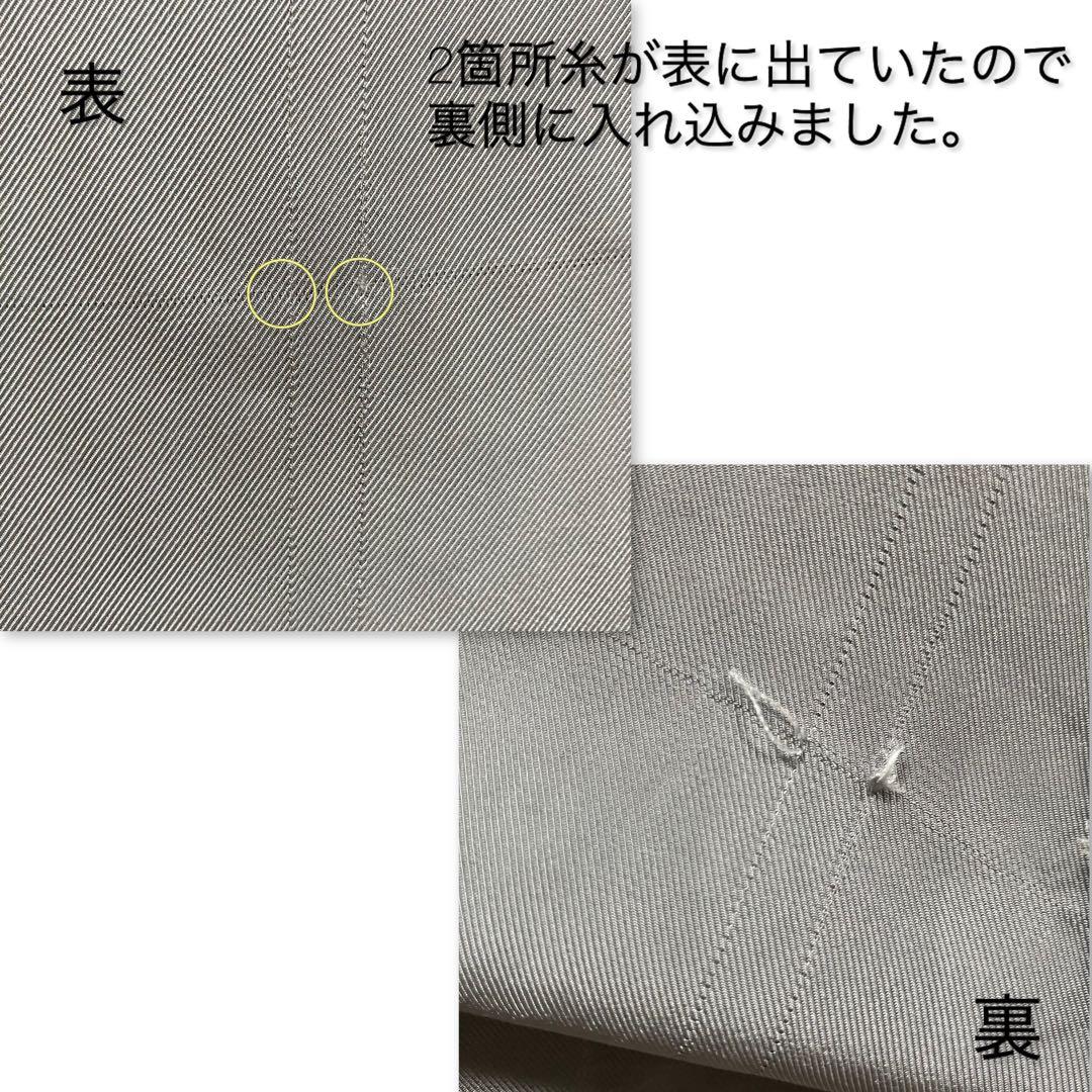 レア 90s後期〜20s前期 ここのえタグ マルタンマルジェラ とろみ スカート