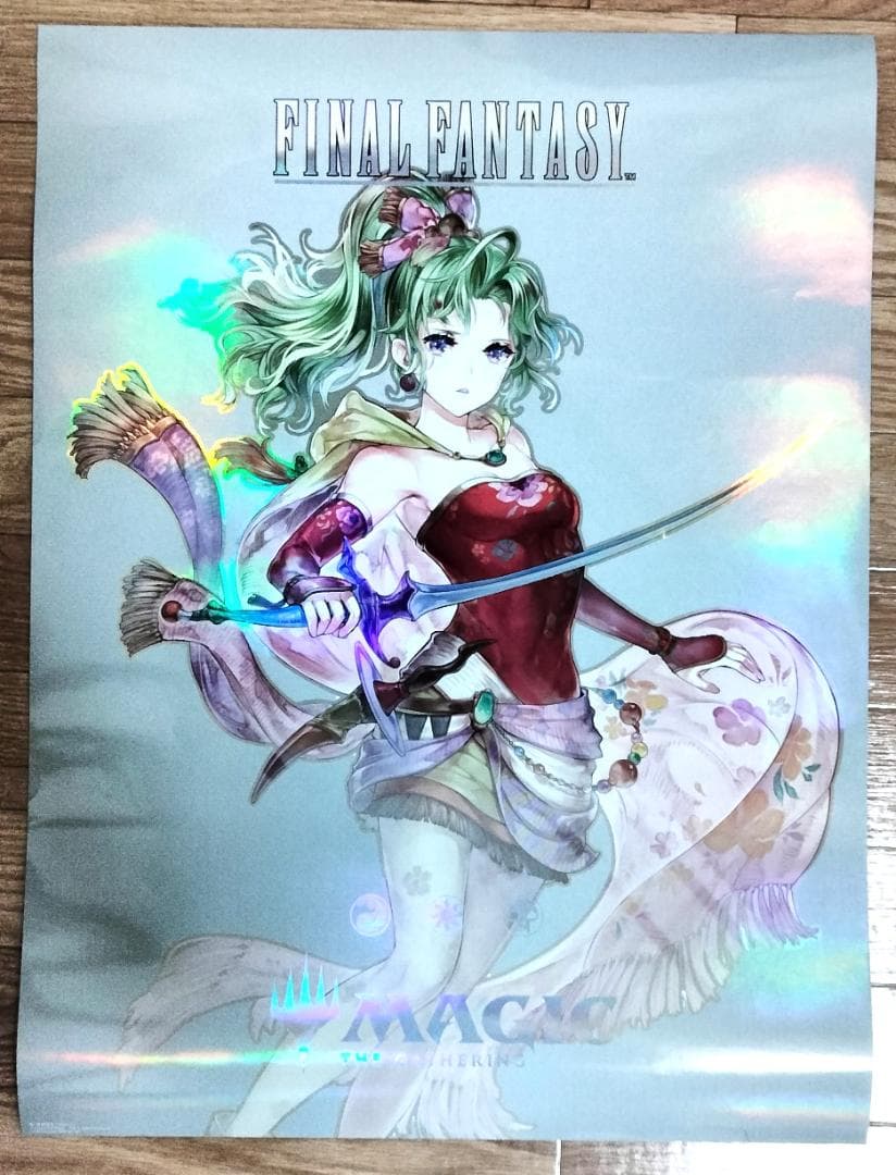 MTG ファイナルファンタジー 販促用FOIL ポスター ティナ