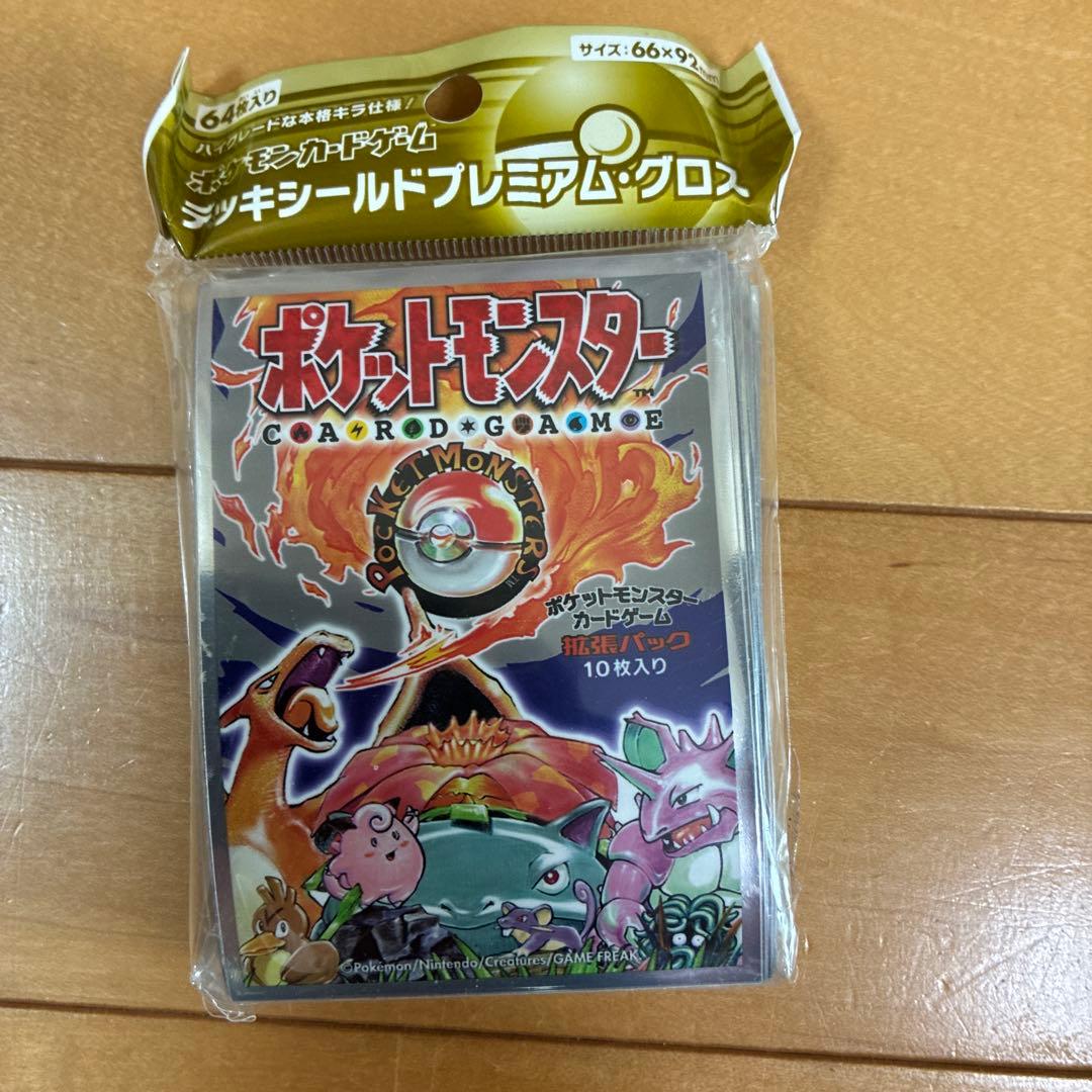 トレーディングカード スリーブ