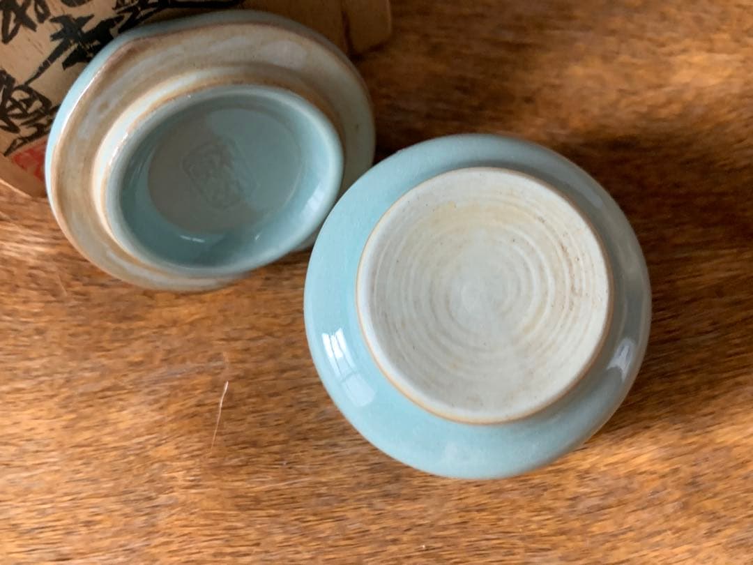 京焼 三代 諏訪蘇山造 青瓷桃香合（書付有）（共箱） 茶道具 香