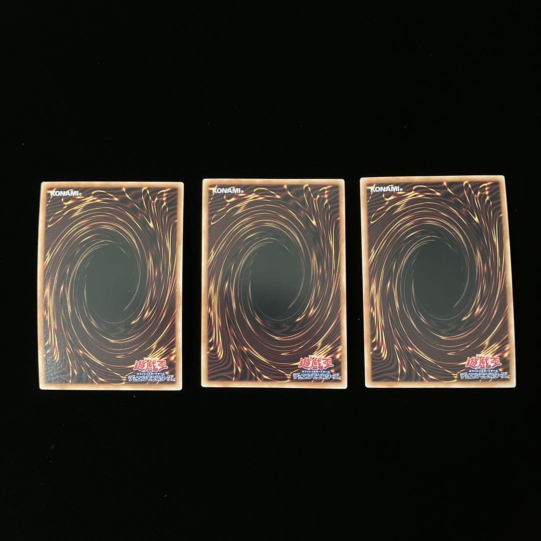 【遊戯王】騎士(センチュリオン)パーツ　22枚