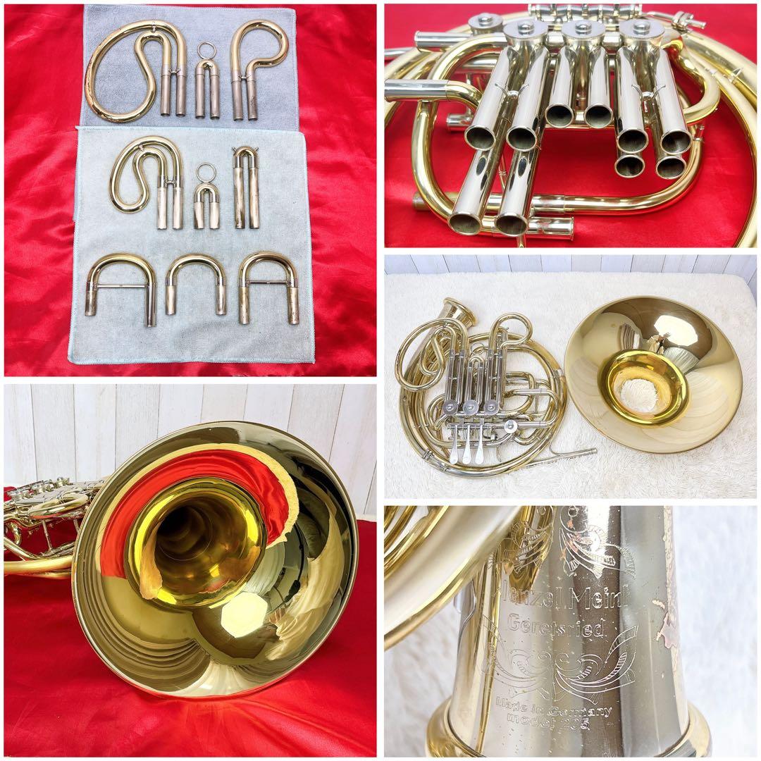 Wenzel Meinl 205 フルダブルホルン マウスピース付き