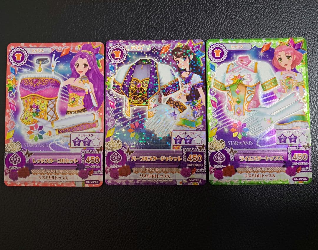 0708 Yuyu様専用 アイカツカード - メルカリ