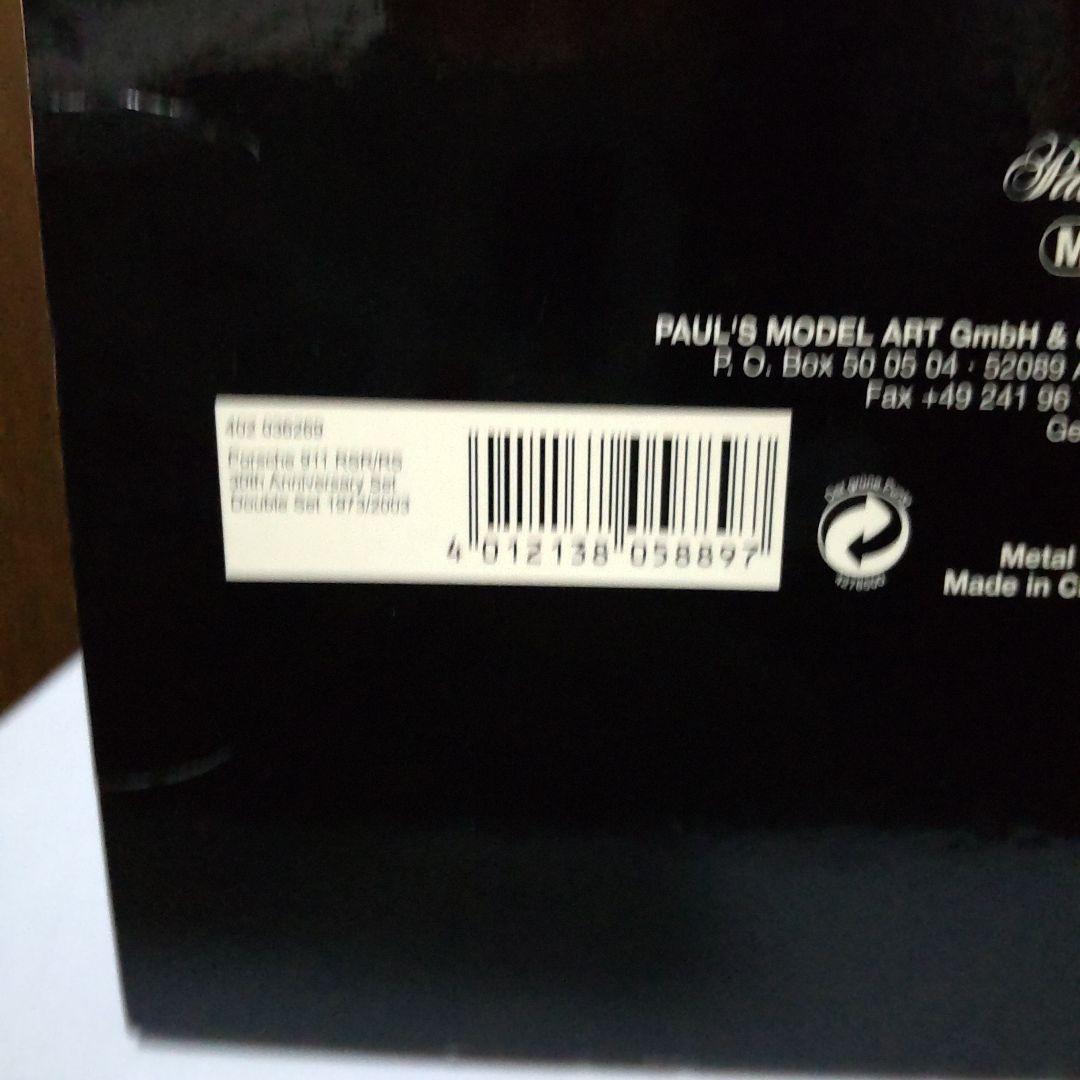 ポルシェ911 RSR ポルシェ911 GT3 RS ２台セット ミニチャンプス