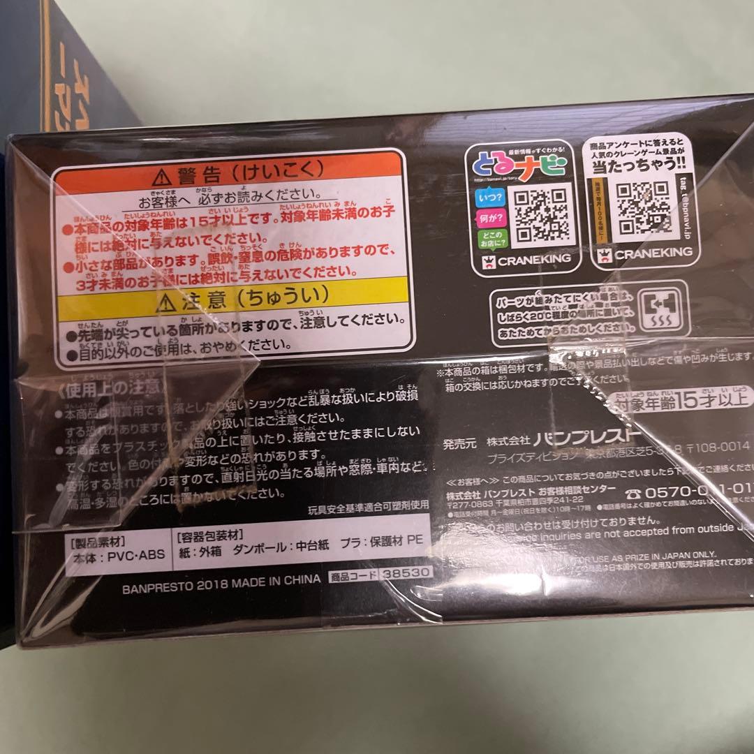 フィギュアFuRyu スペシャルフィギュア マアム & ダイ 50周年記念