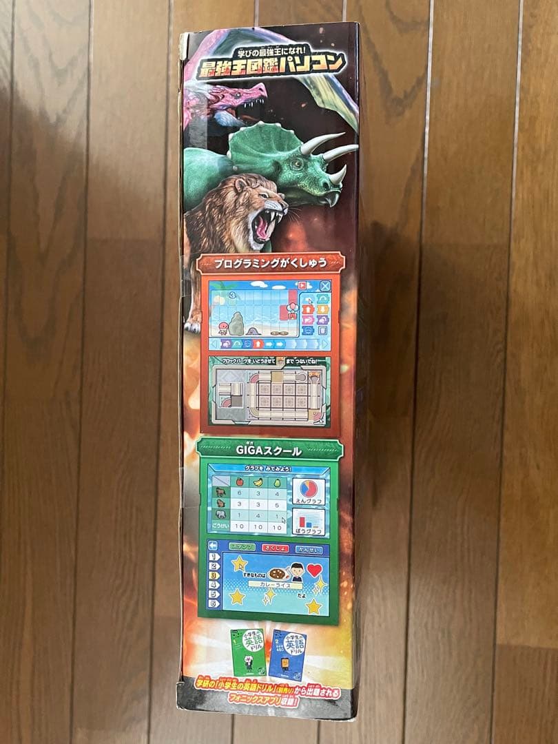 【新品未開封】学びの最強王になれ！最強王図鑑パソコン　クリスマスver.