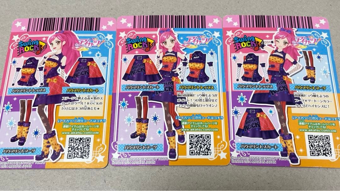 アイカツカード 音城セイラ Swing Rock - メルカリ