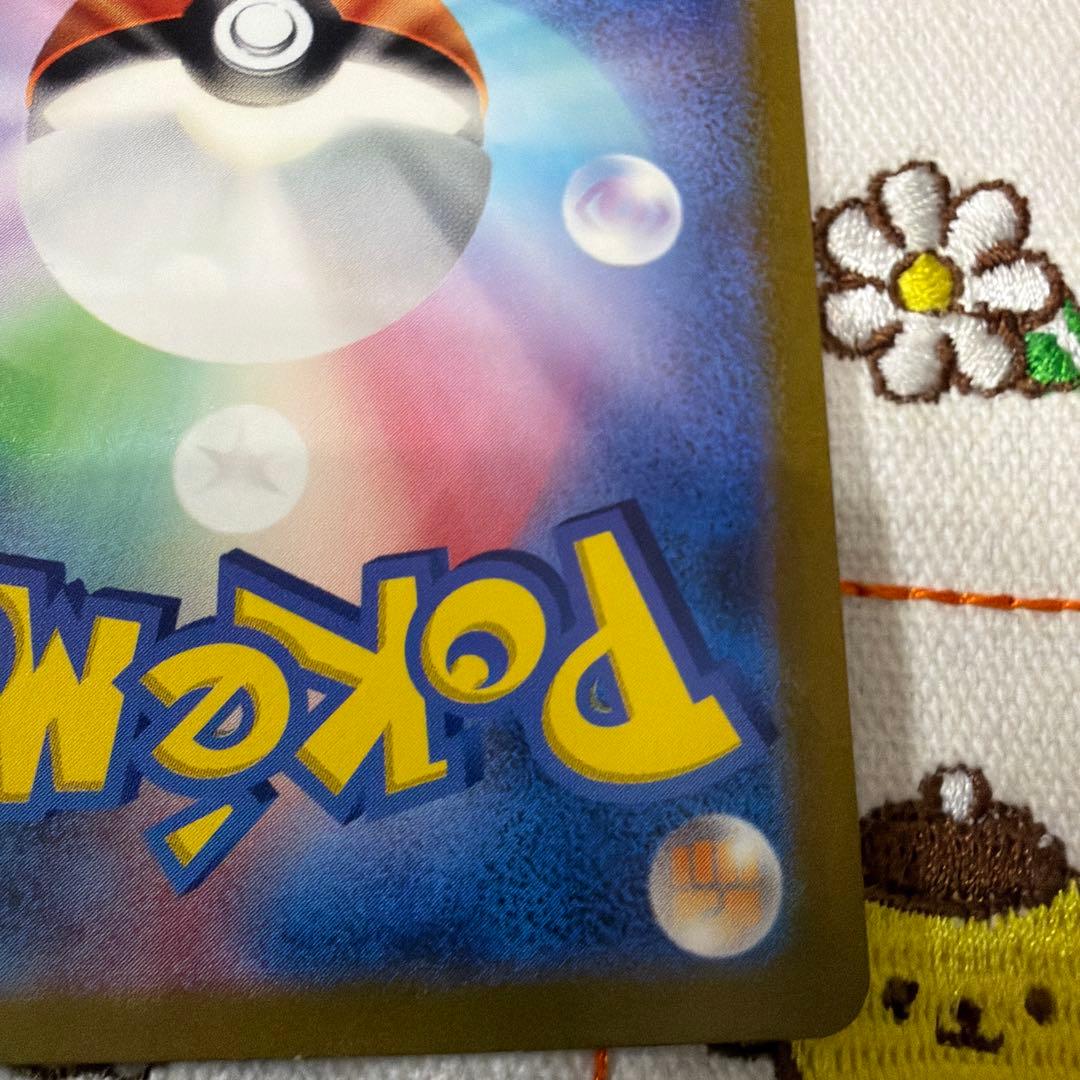 ①ポケモンカード　ミュウex SAR SV2a ポケモンカード151