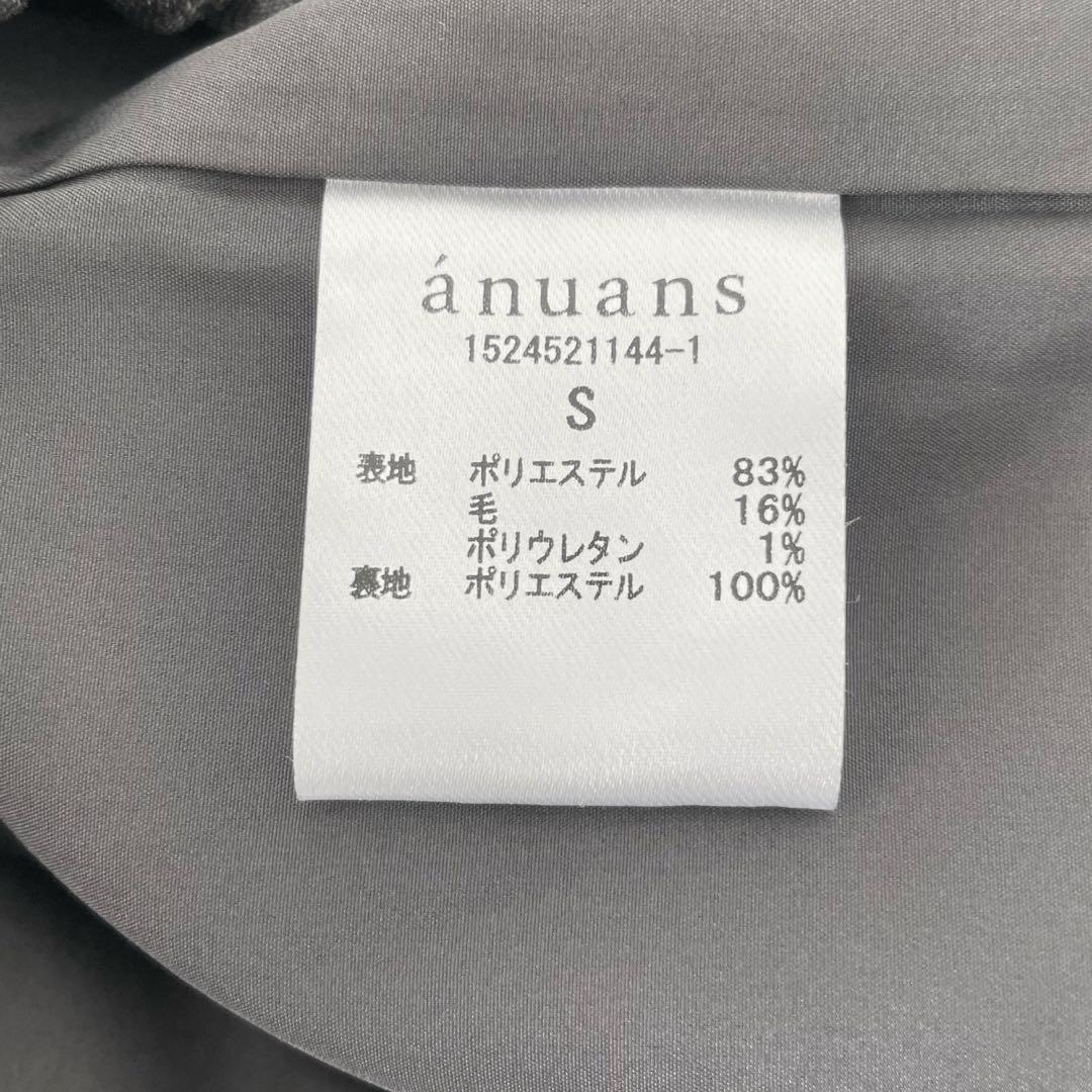 美品 anuansアニュアンス / ピンタックミディタイトスカート S